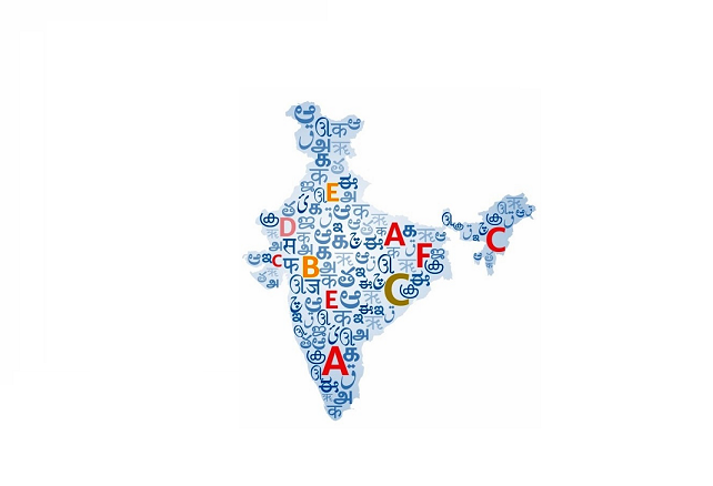 How is education in vernacular language important to develop learning & building child's Personality.