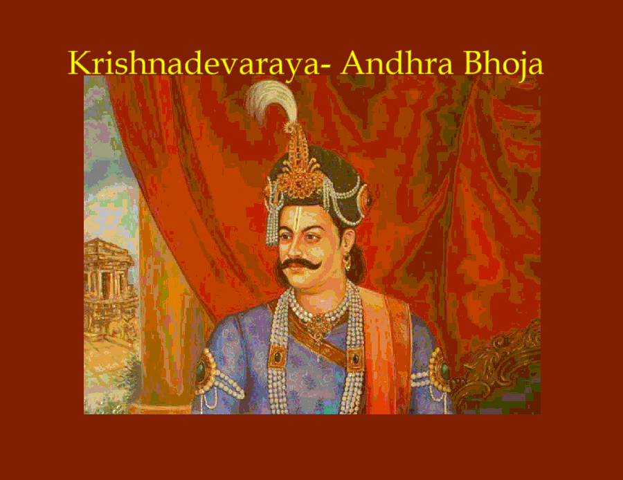 Analysis of ‘Krishnadeva Raya’, the greatest ruler of the Vijayanagara Empire
